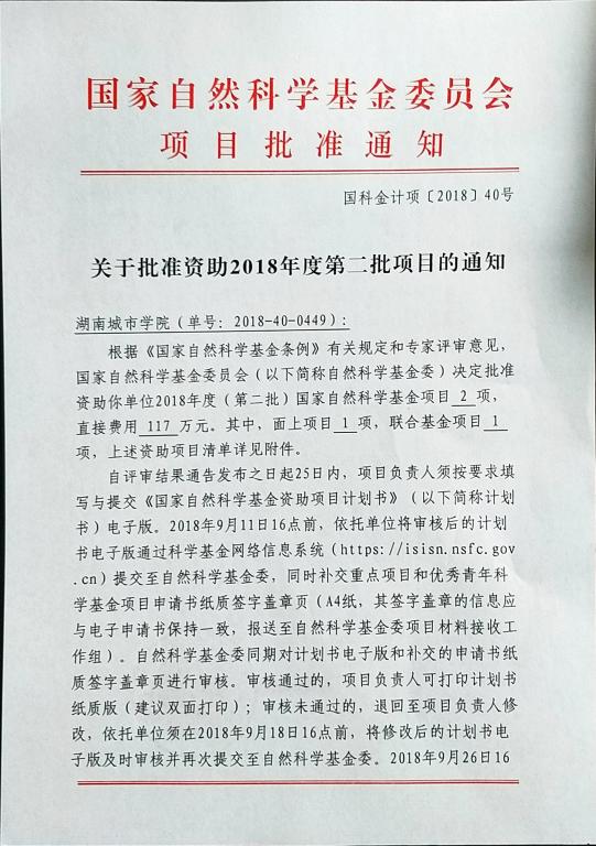 388vip太阳集团官网