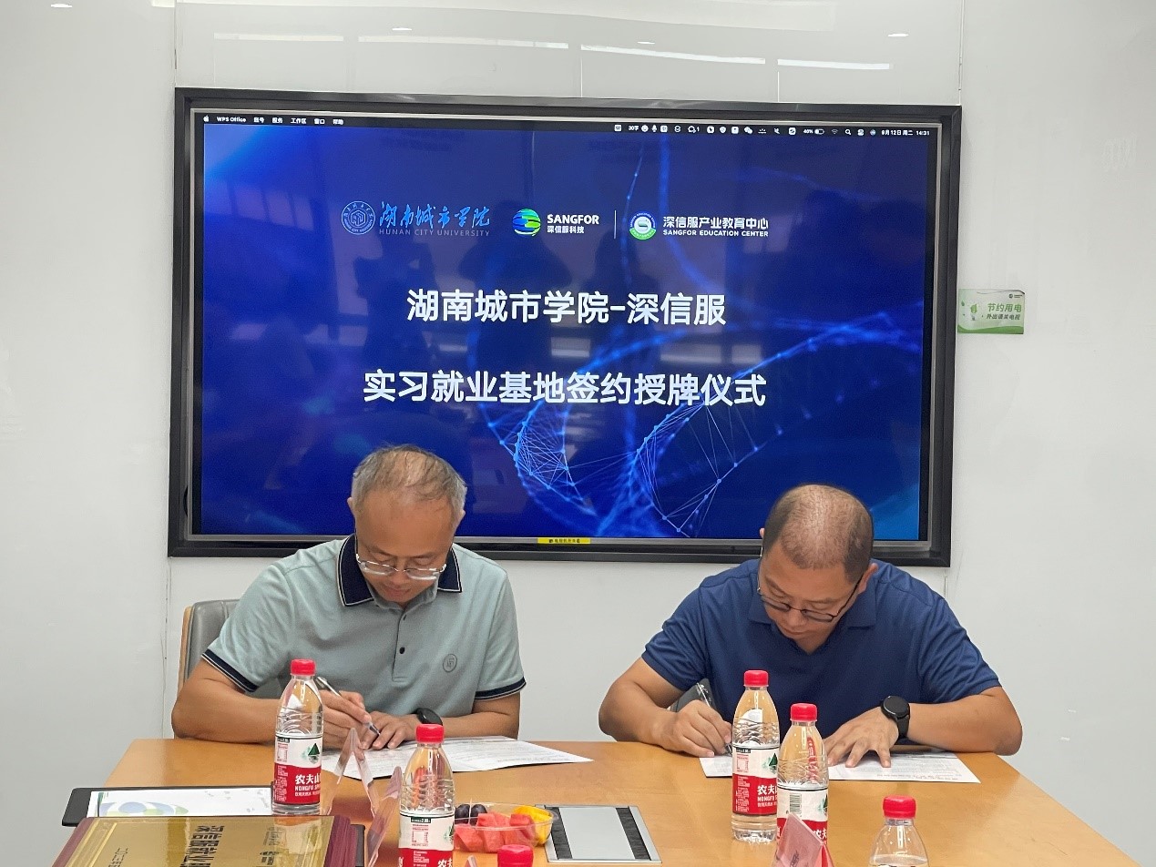 388vip太阳集团官网