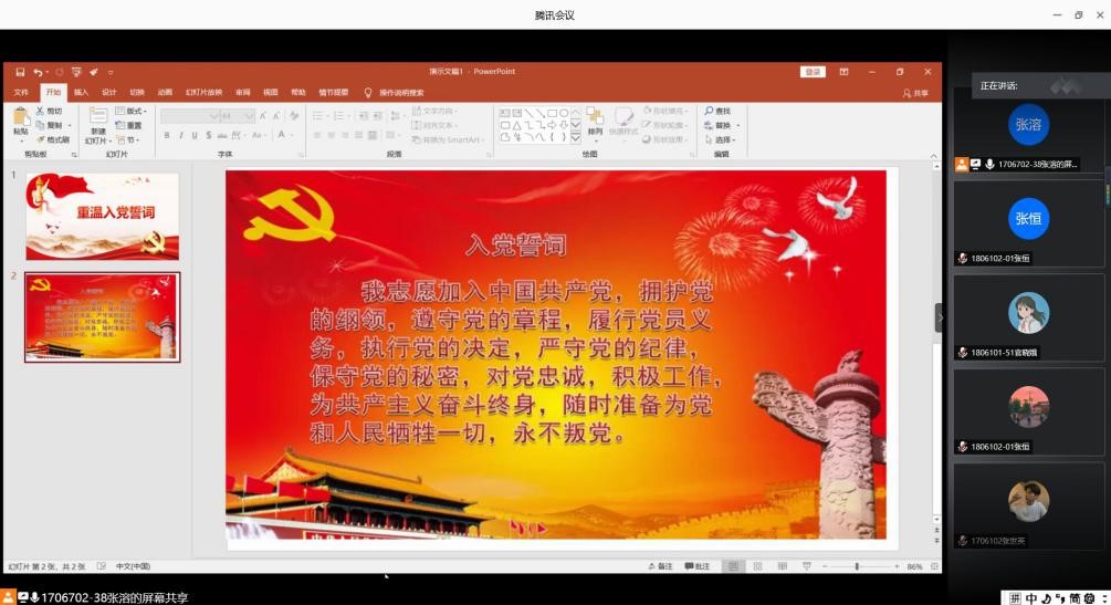 388vip太阳集团官网