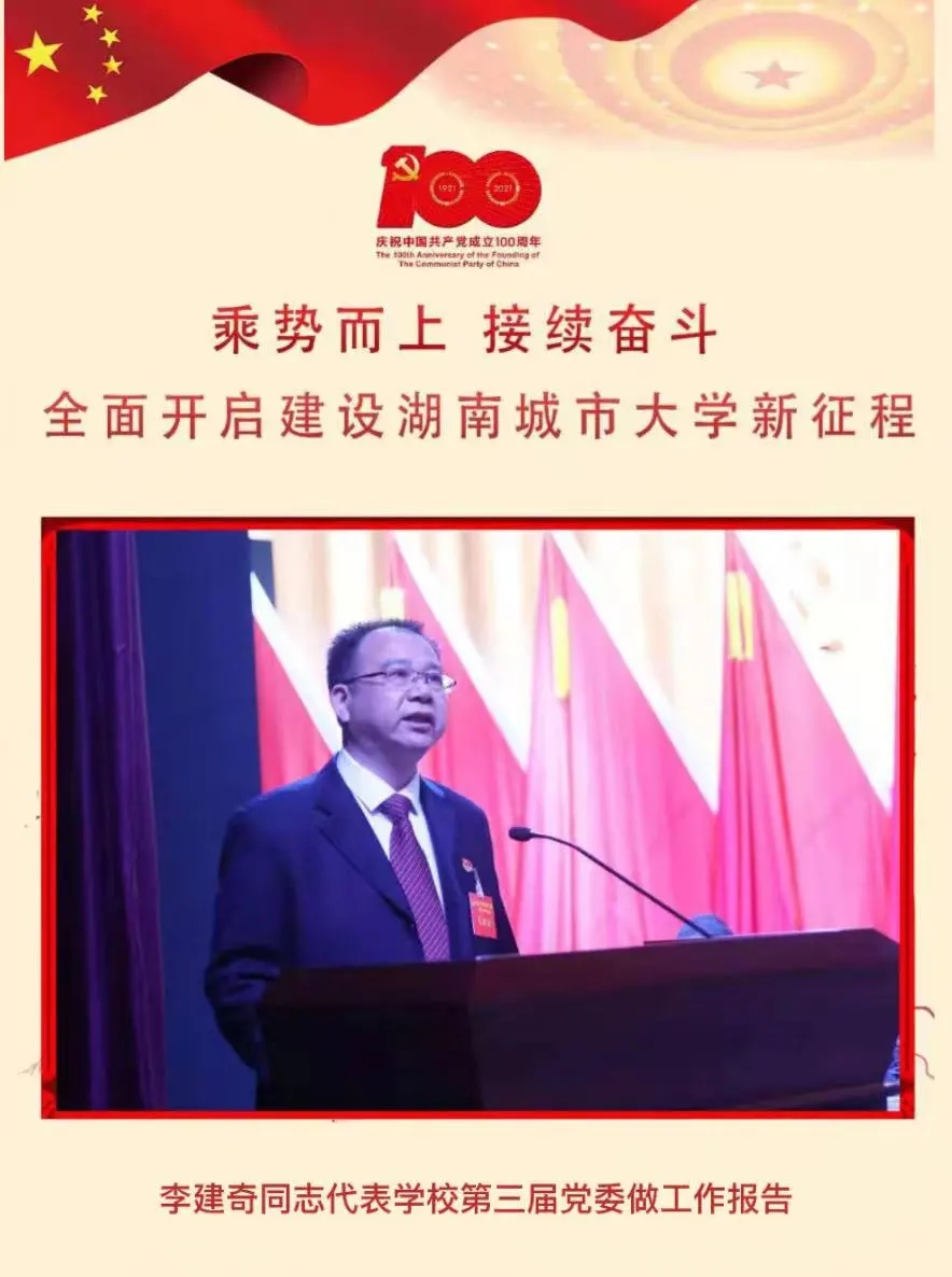 388vip太阳集团官网