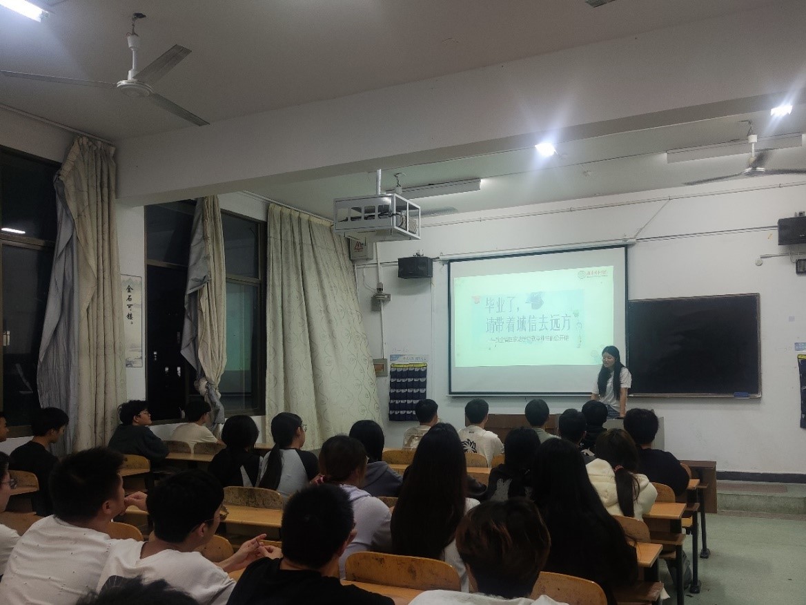 388vip太阳集团官网