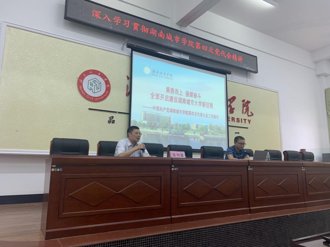 388vip太阳集团官网