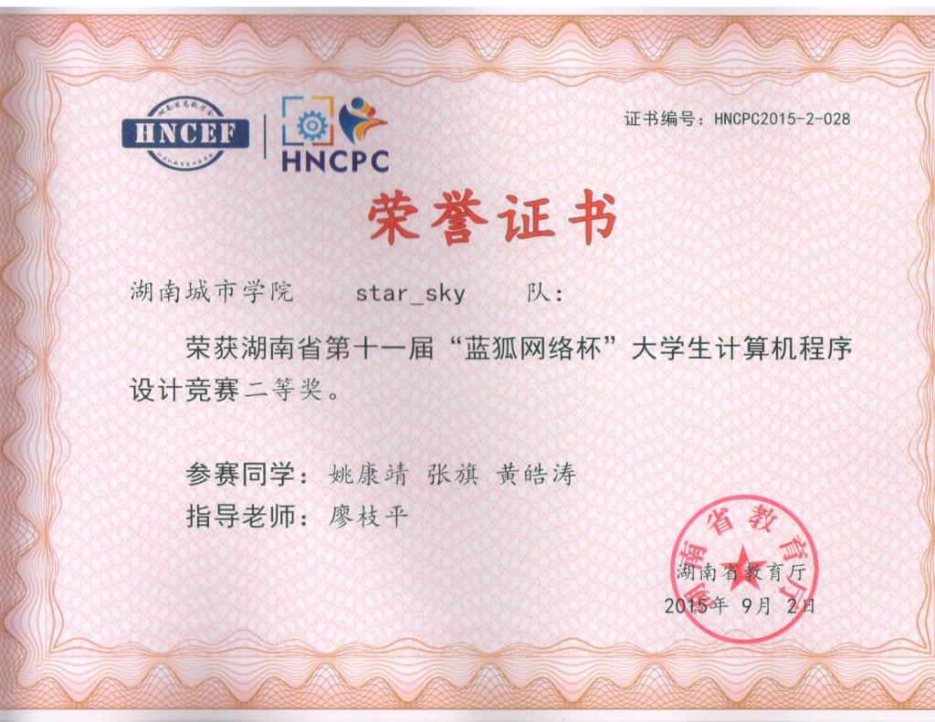 388vip太阳集团官网