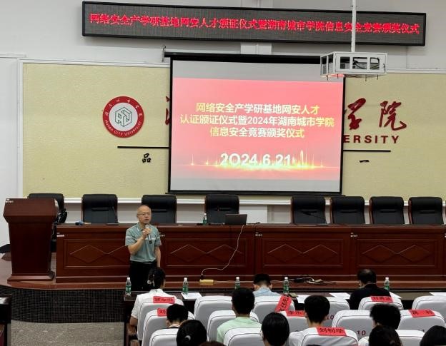 388vip太阳集团官网