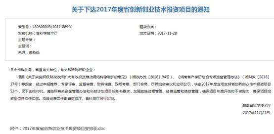 388vip太阳集团官网