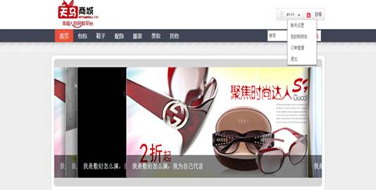 388vip太阳集团官网