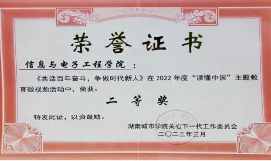 388vip太阳集团官网