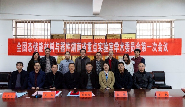 388vip太阳集团官网