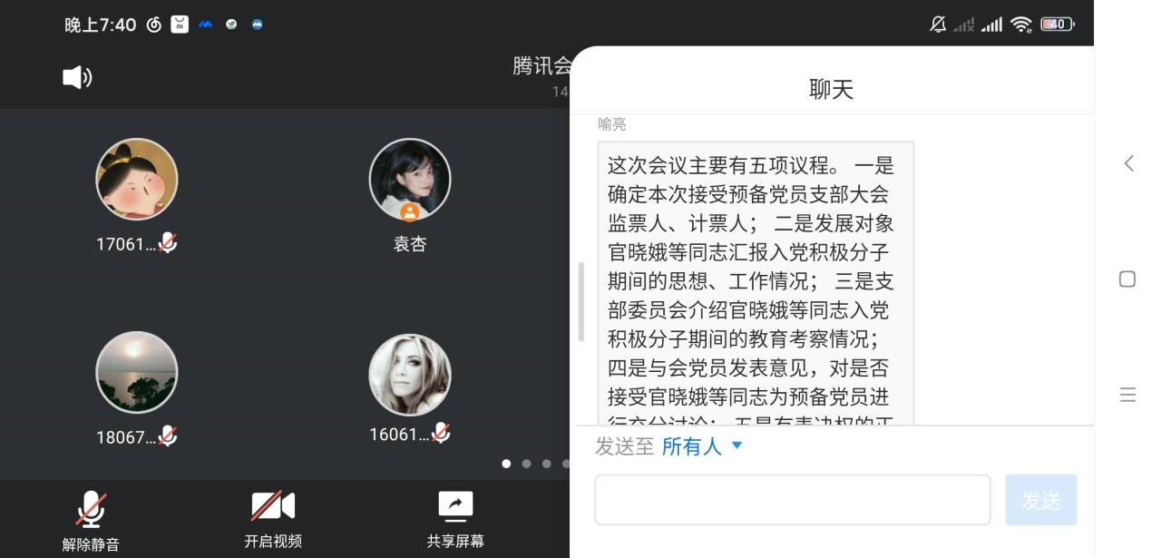 388vip太阳集团官网