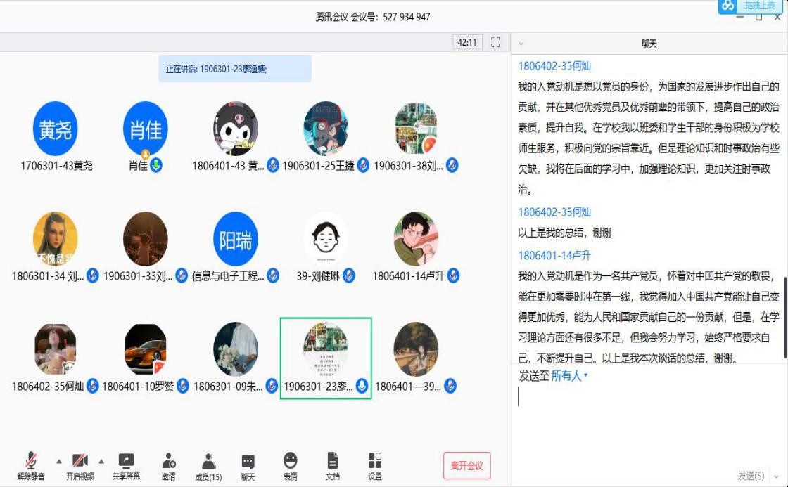 388vip太阳集团官网