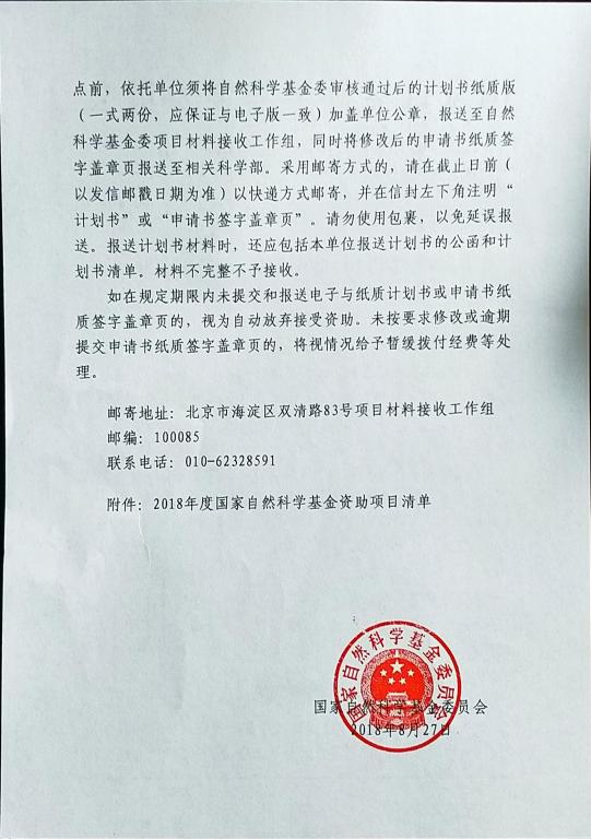 388vip太阳集团官网