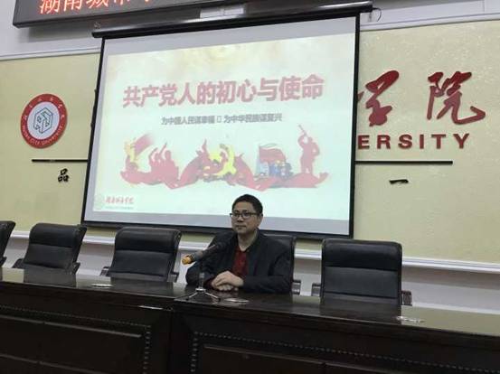 388vip太阳集团官网