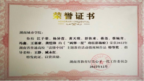 388vip太阳集团官网