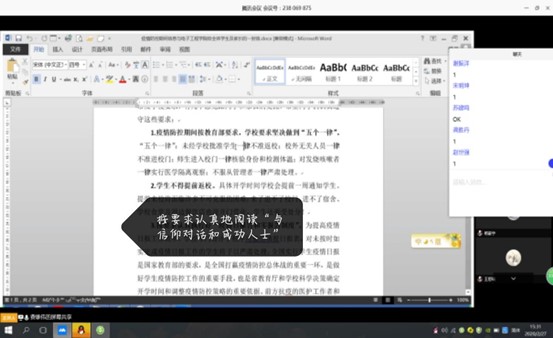 388vip太阳集团官网