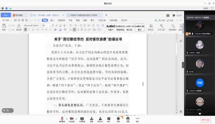 388vip太阳集团官网