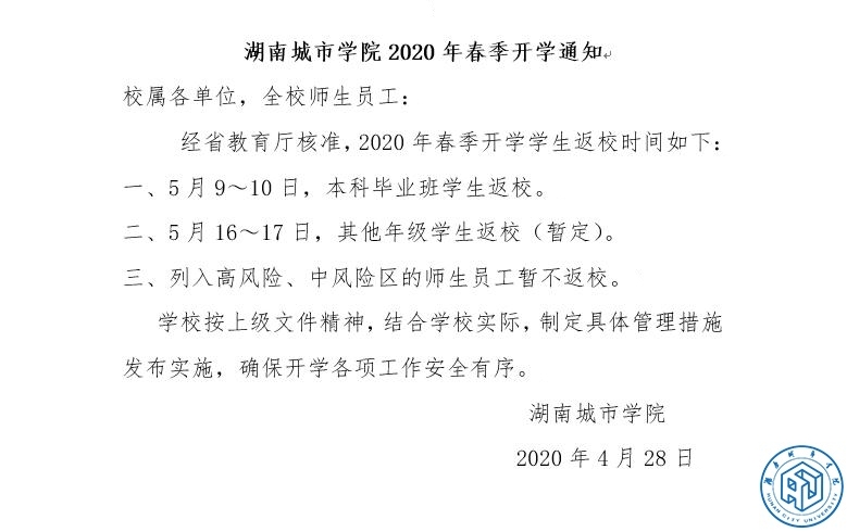 388vip太阳集团官网