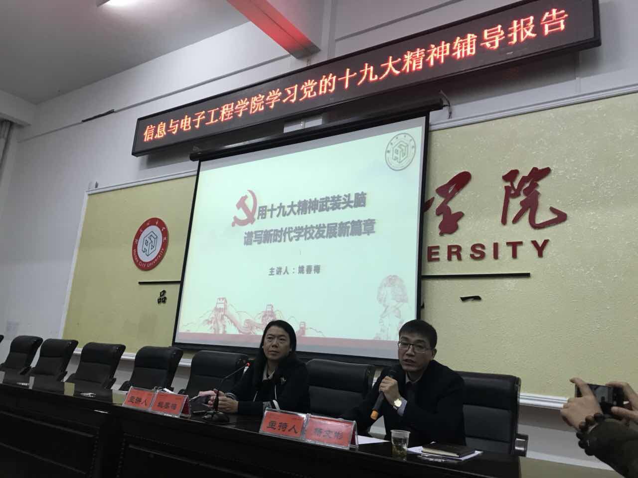 388vip太阳集团官网