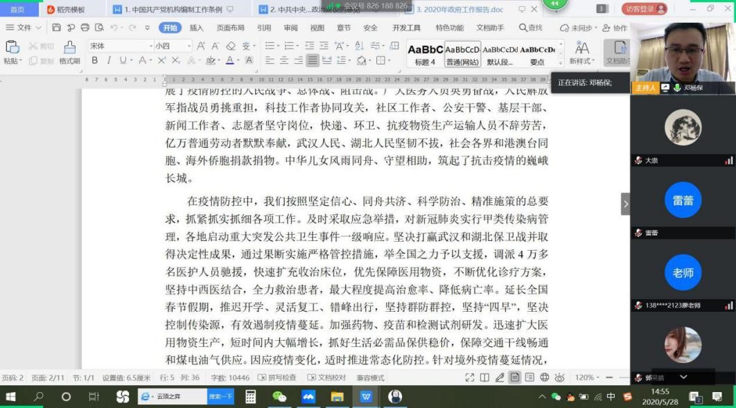 388vip太阳集团官网