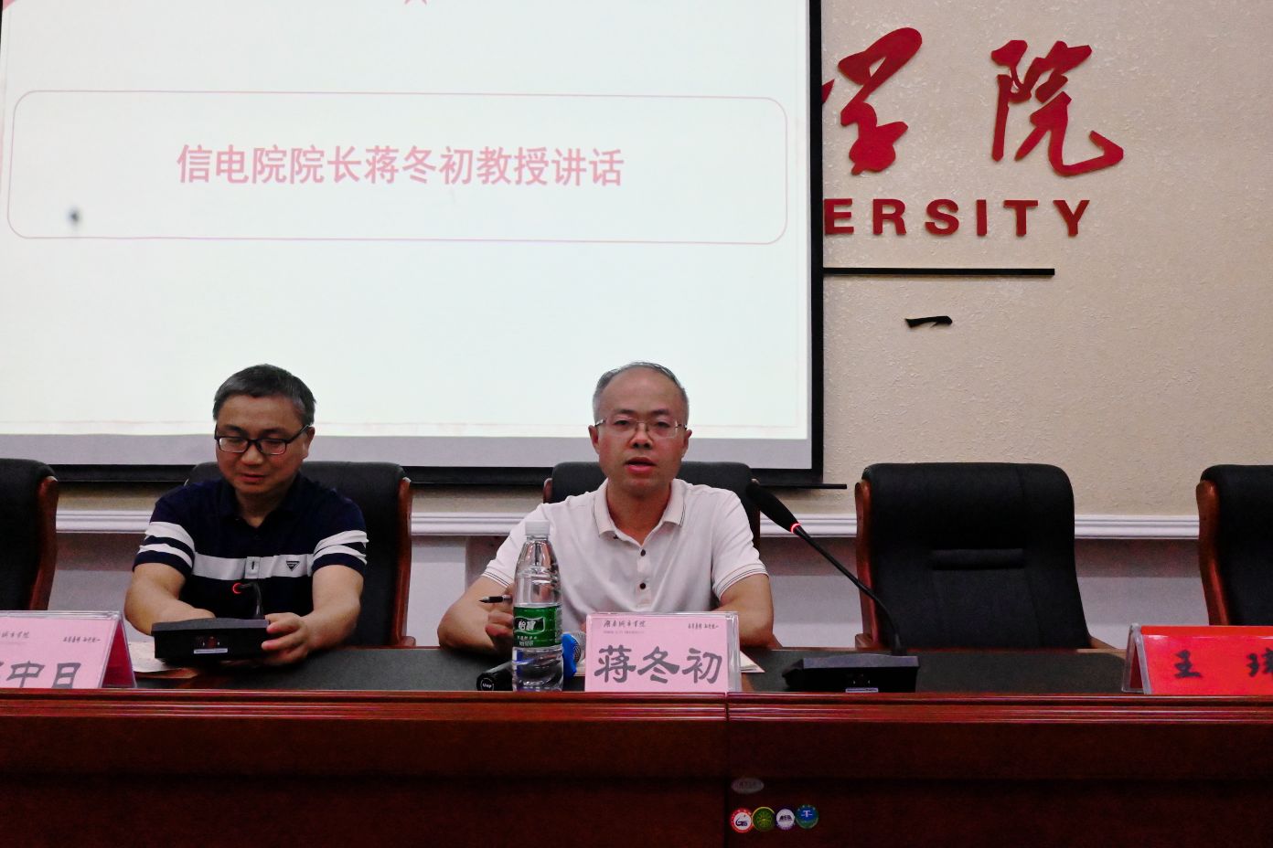 388vip太阳集团官网