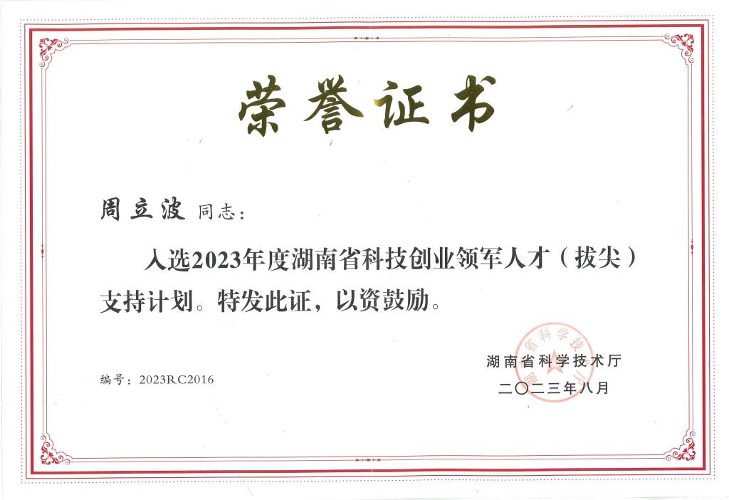 388vip太阳集团官网