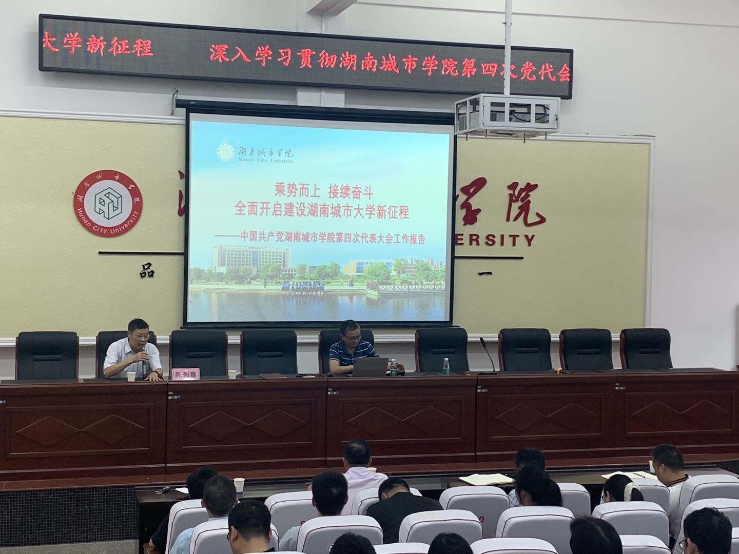 388vip太阳集团官网