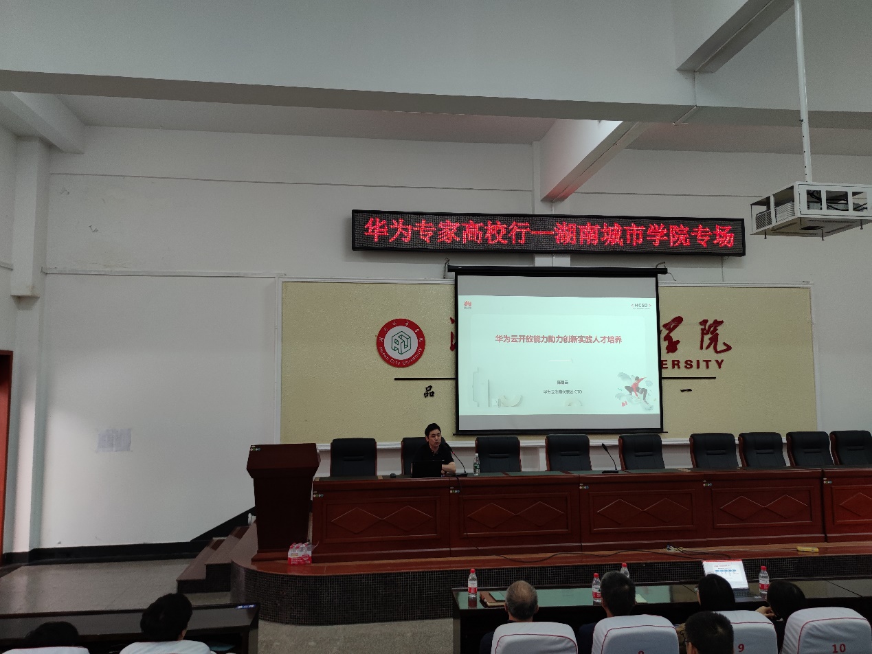 388vip太阳集团官网