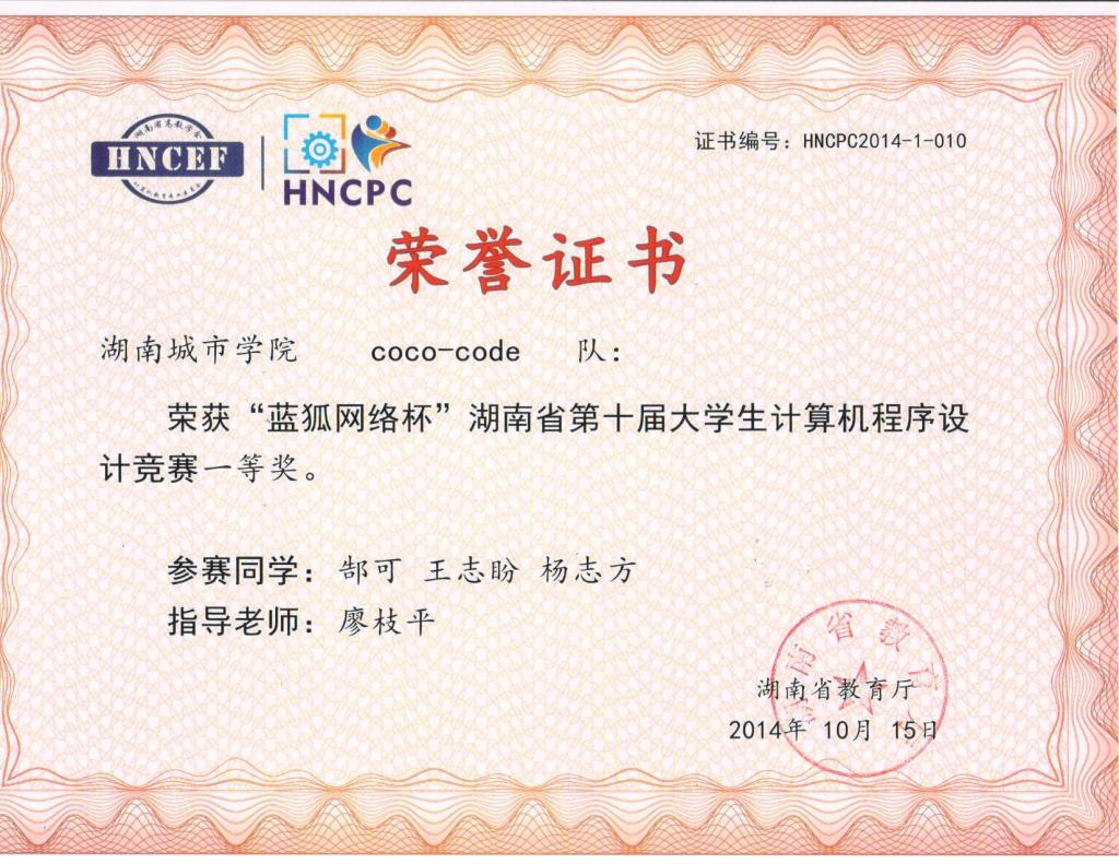 388vip太阳集团官网