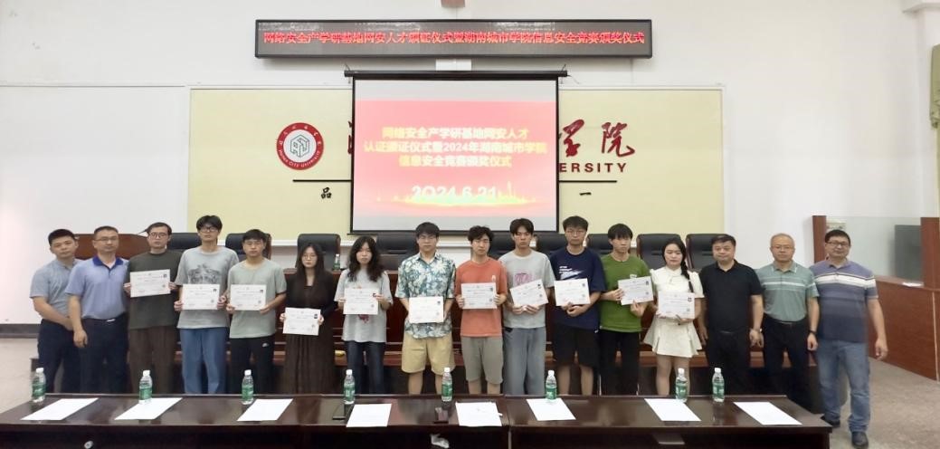 388vip太阳集团官网