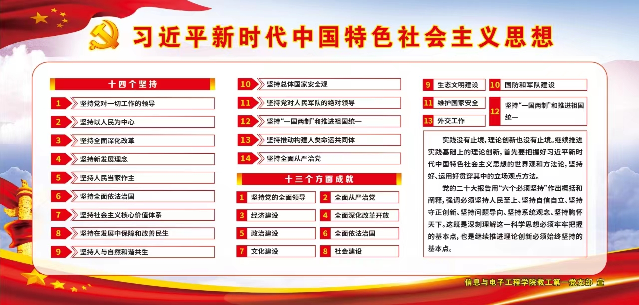 388vip太阳集团官网