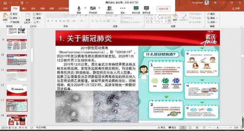 388vip太阳集团官网