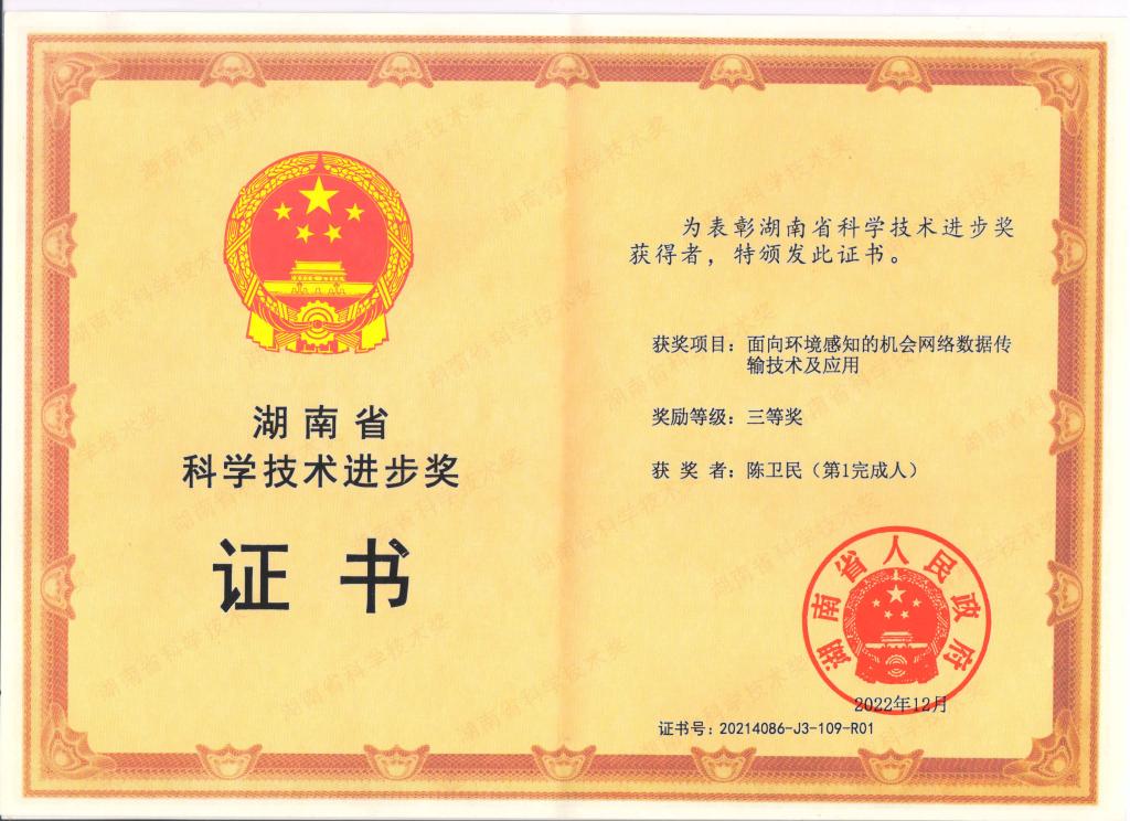 388vip太阳集团官网