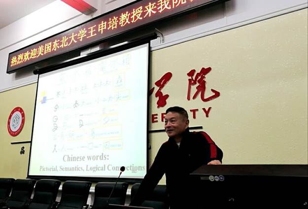 388vip太阳集团官网