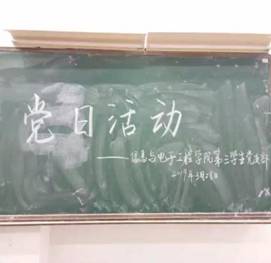 388vip太阳集团官网