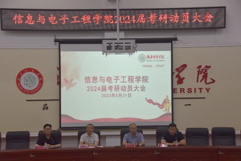 388vip太阳集团官网