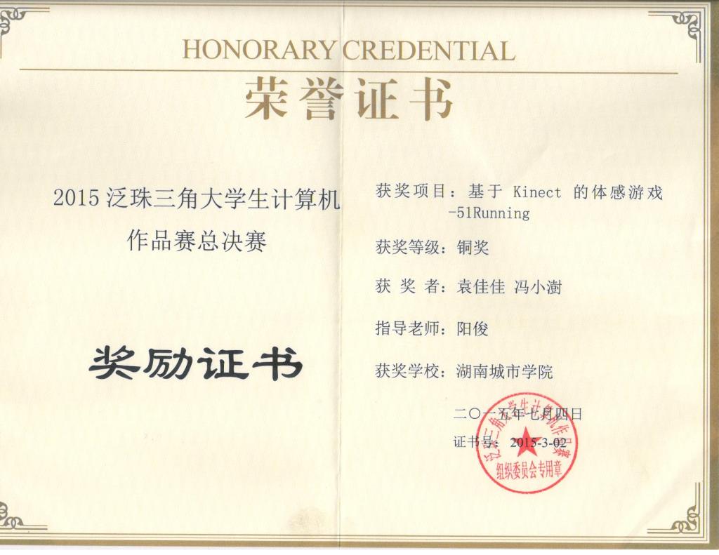 388vip太阳集团官网