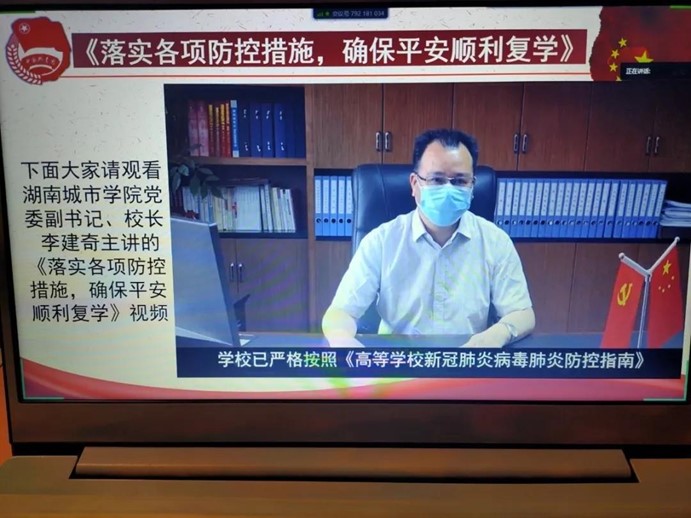 388vip太阳集团官网