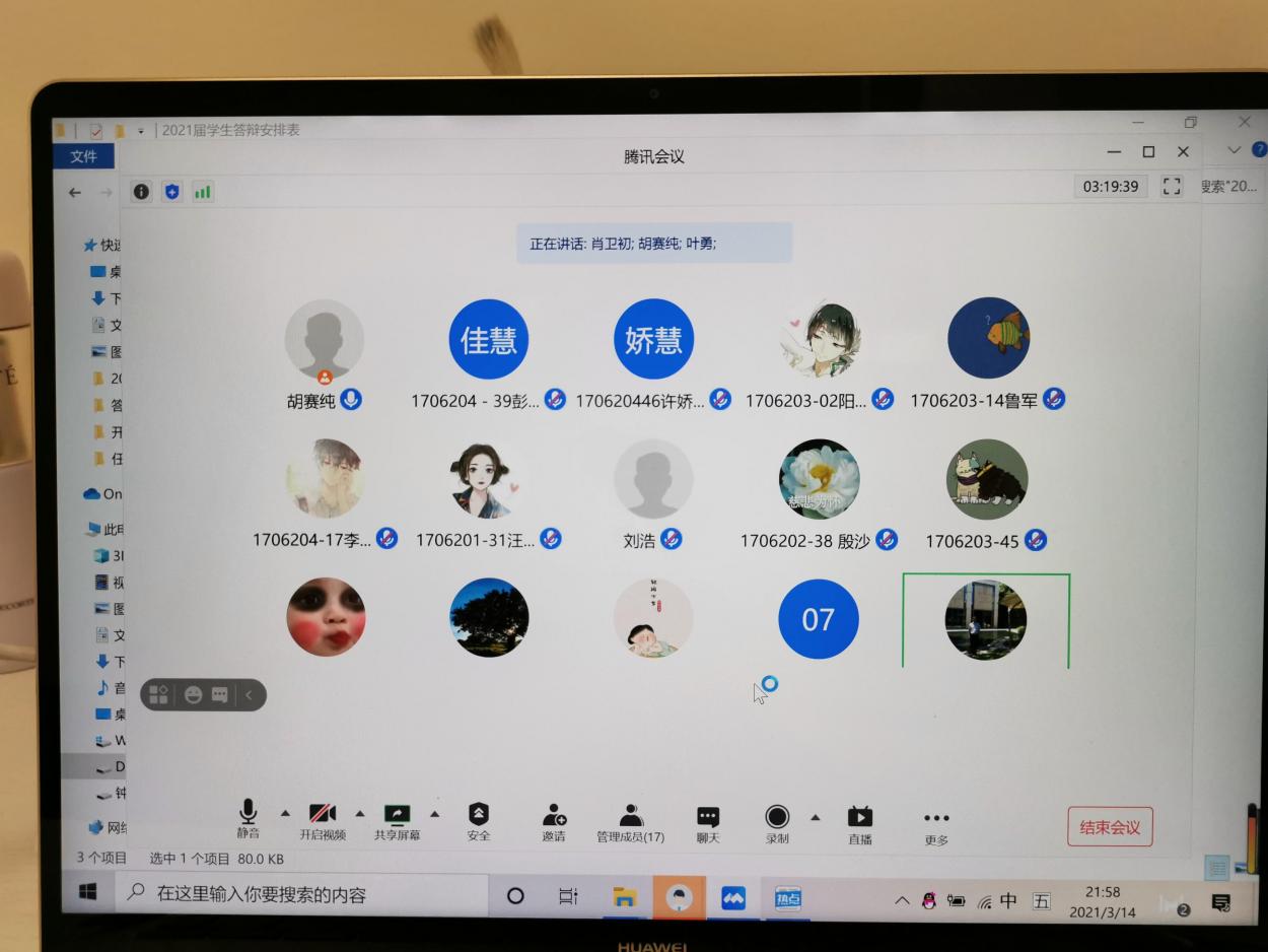 388vip太阳集团官网