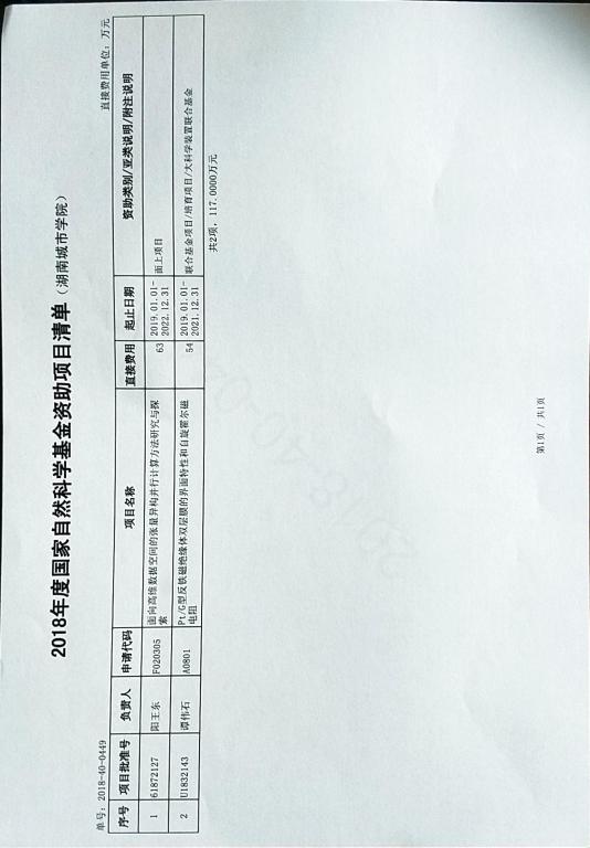 388vip太阳集团官网