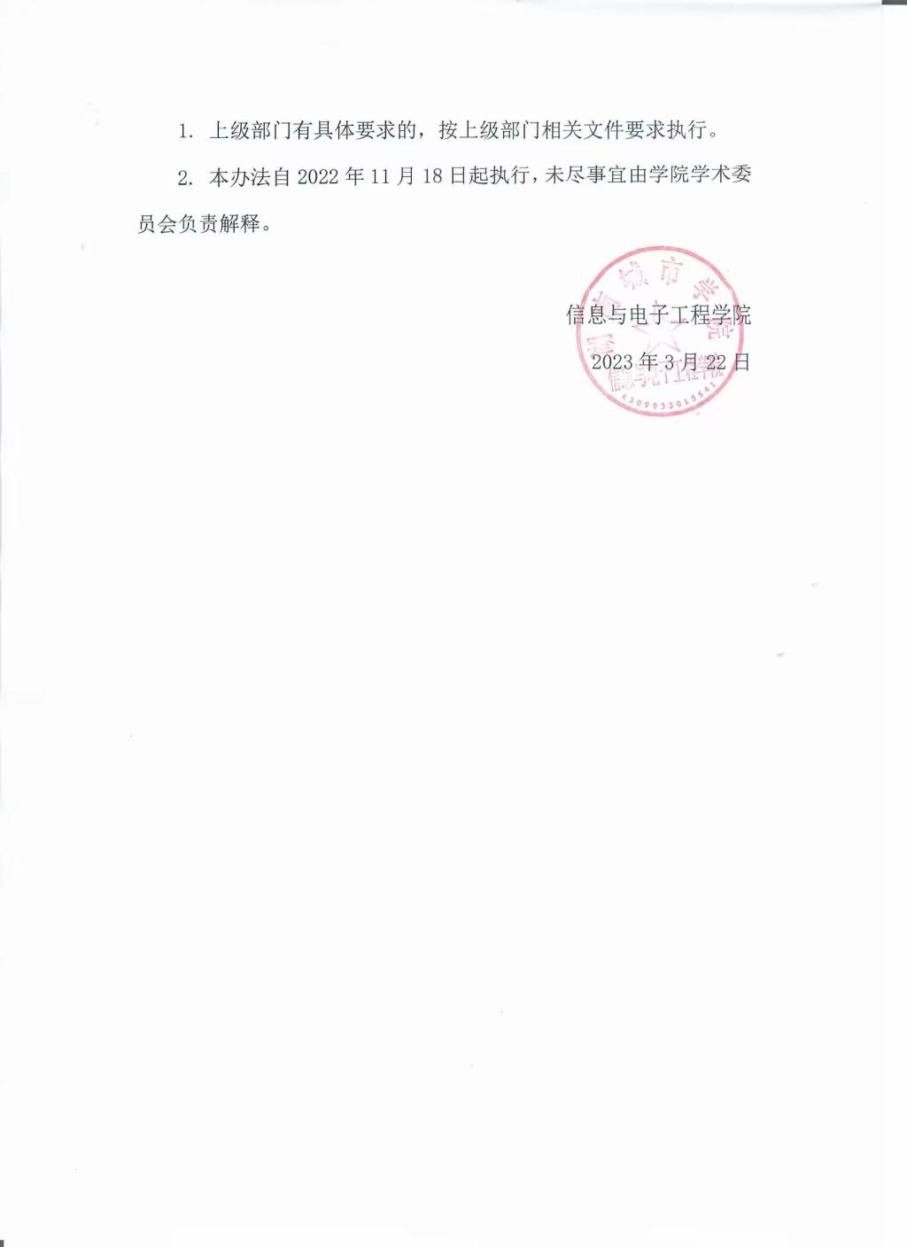 388vip太阳集团官网