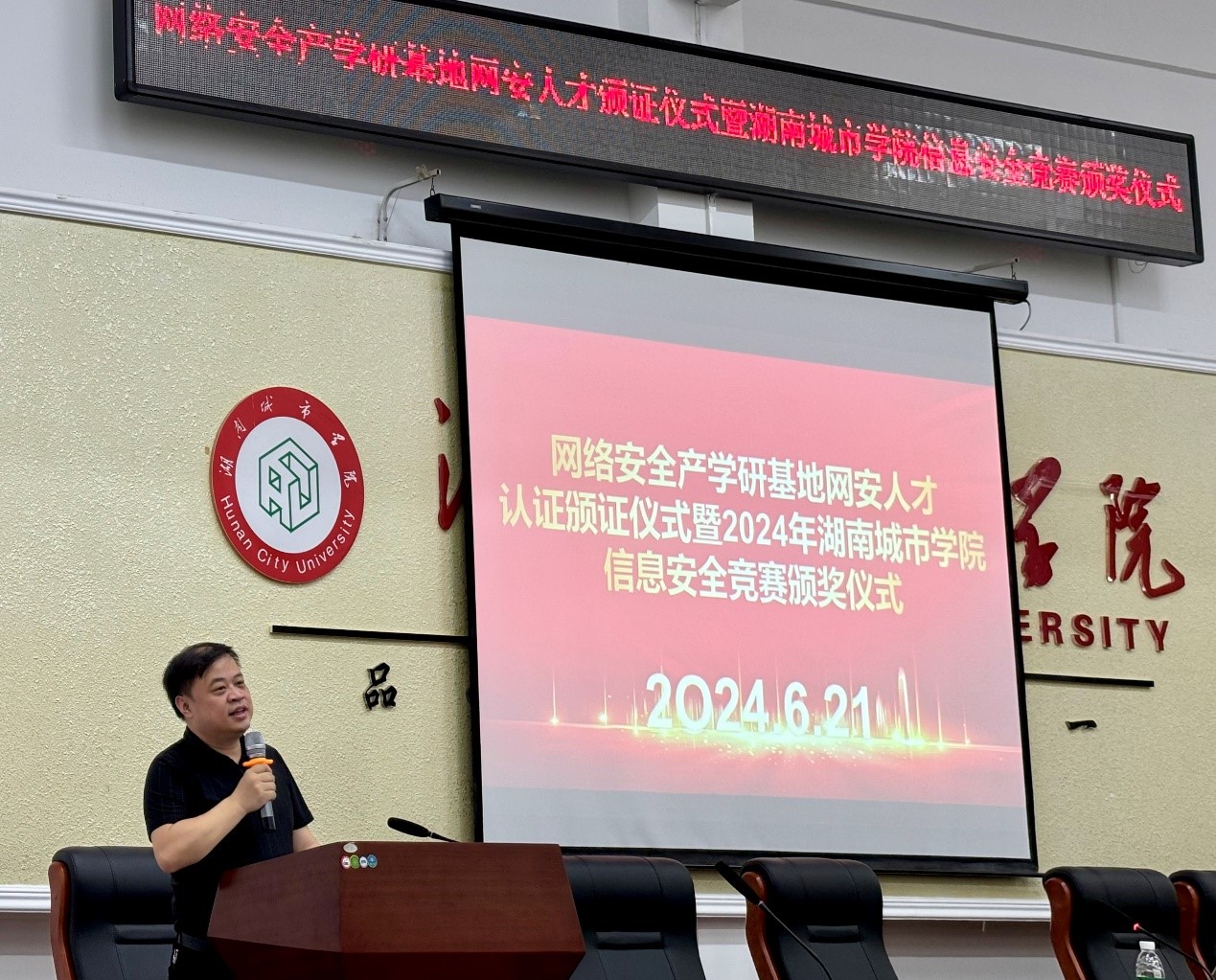 388vip太阳集团官网