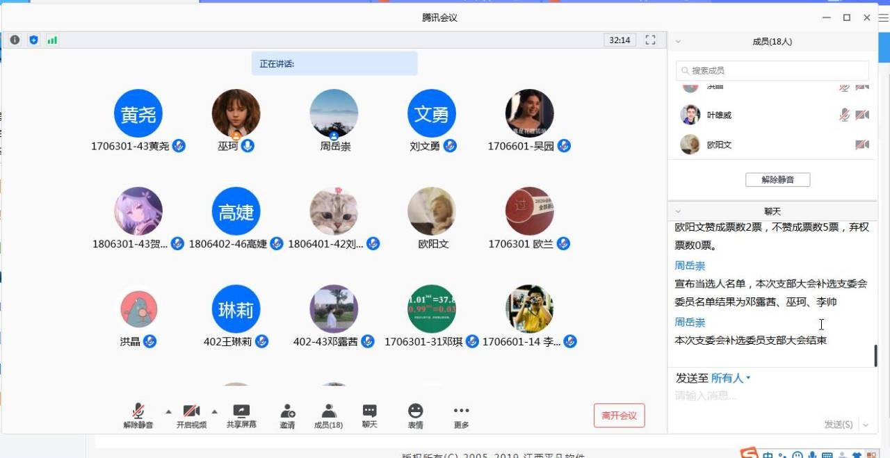 388vip太阳集团官网