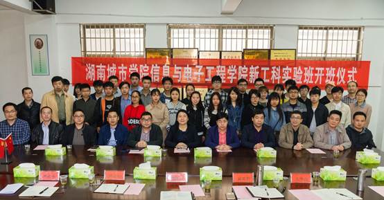 388vip太阳集团官网