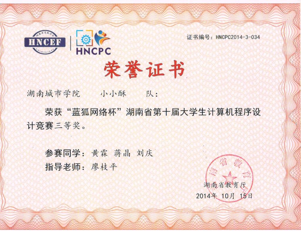 388vip太阳集团官网