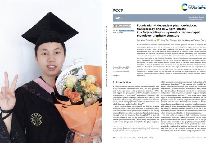 388vip太阳集团官网