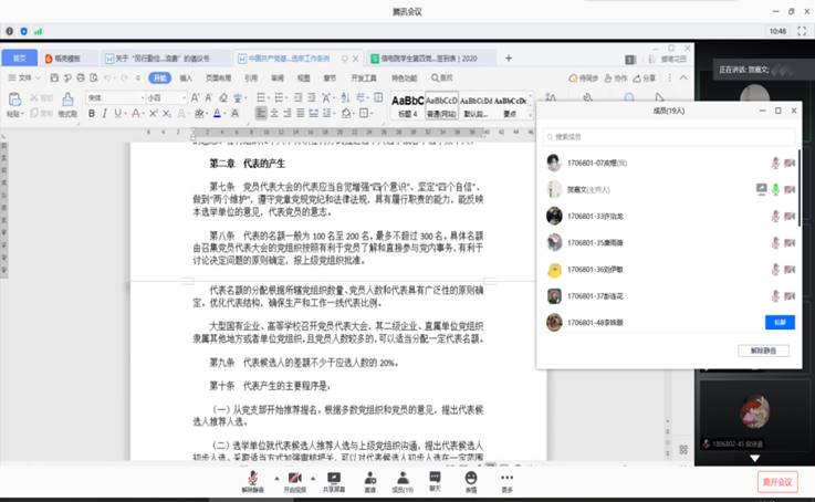 388vip太阳集团官网