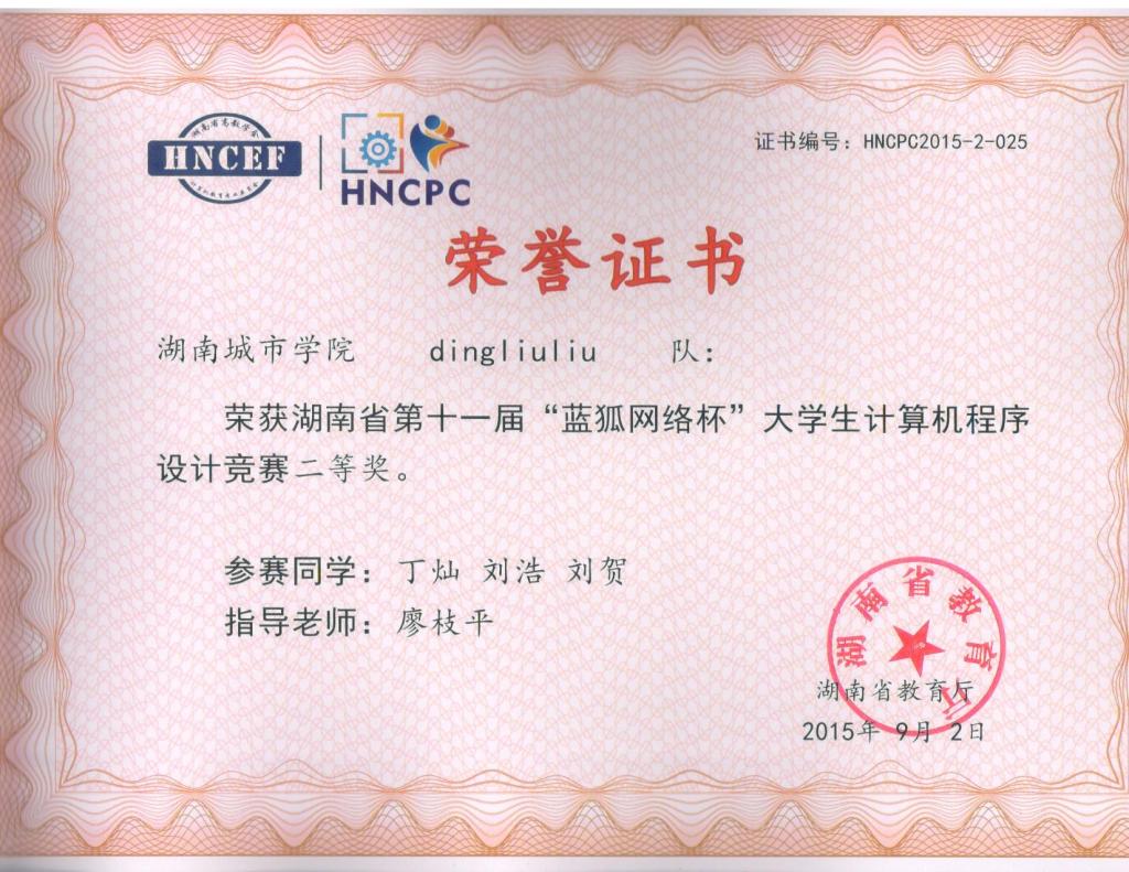 388vip太阳集团官网