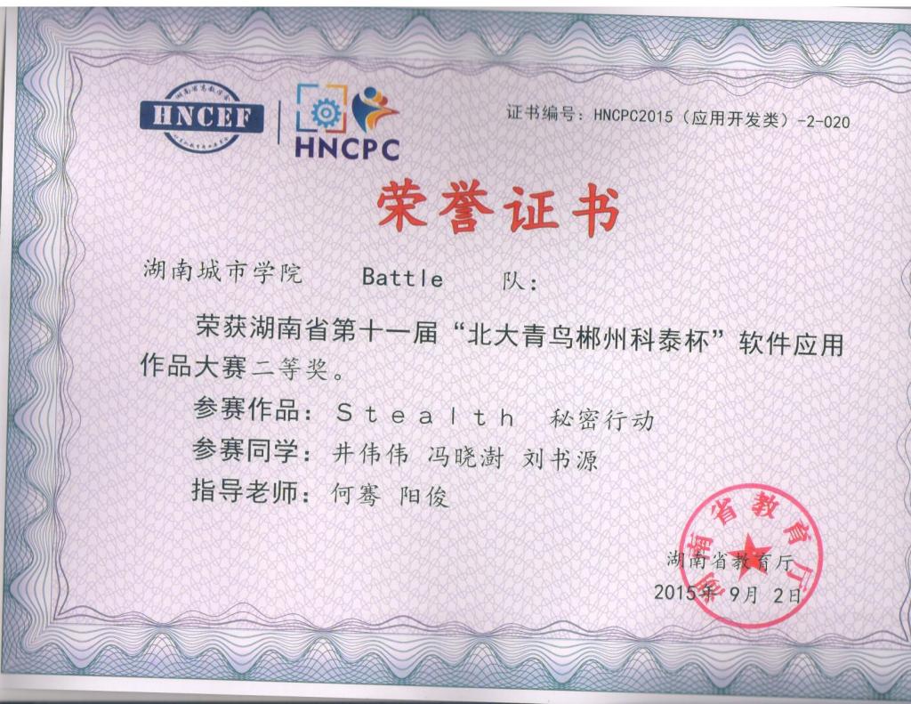 388vip太阳集团官网