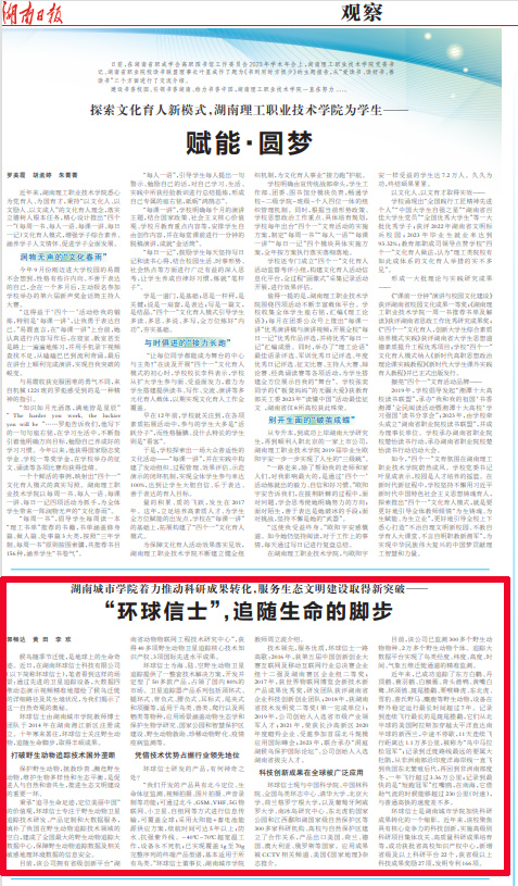 388vip太阳集团官网