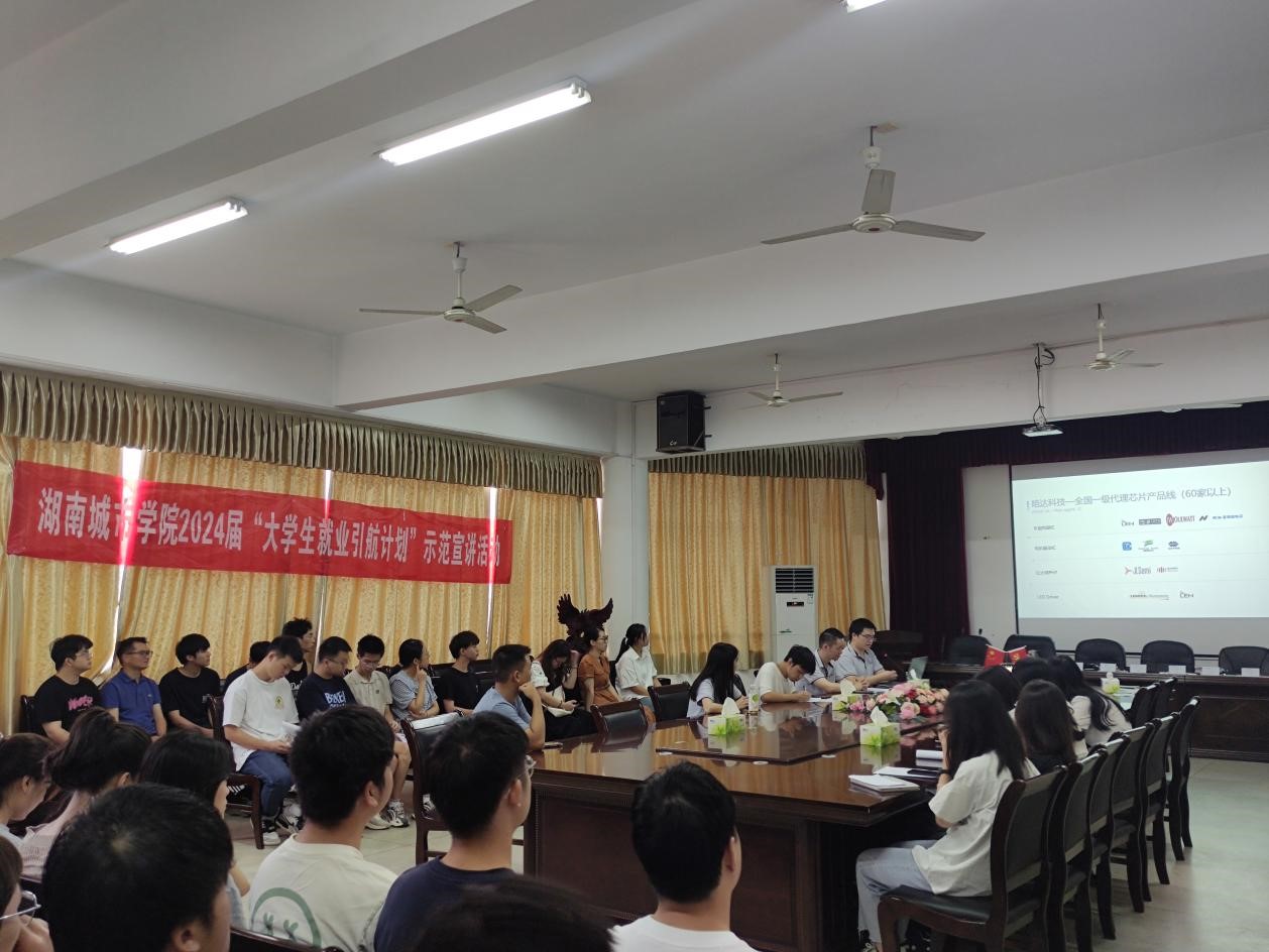 388vip太阳集团官网