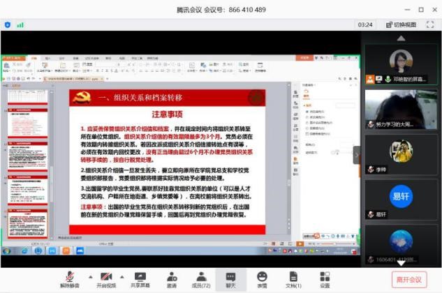 388vip太阳集团官网